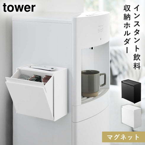 マグネットインスタントスティックホルダー tower.|m2